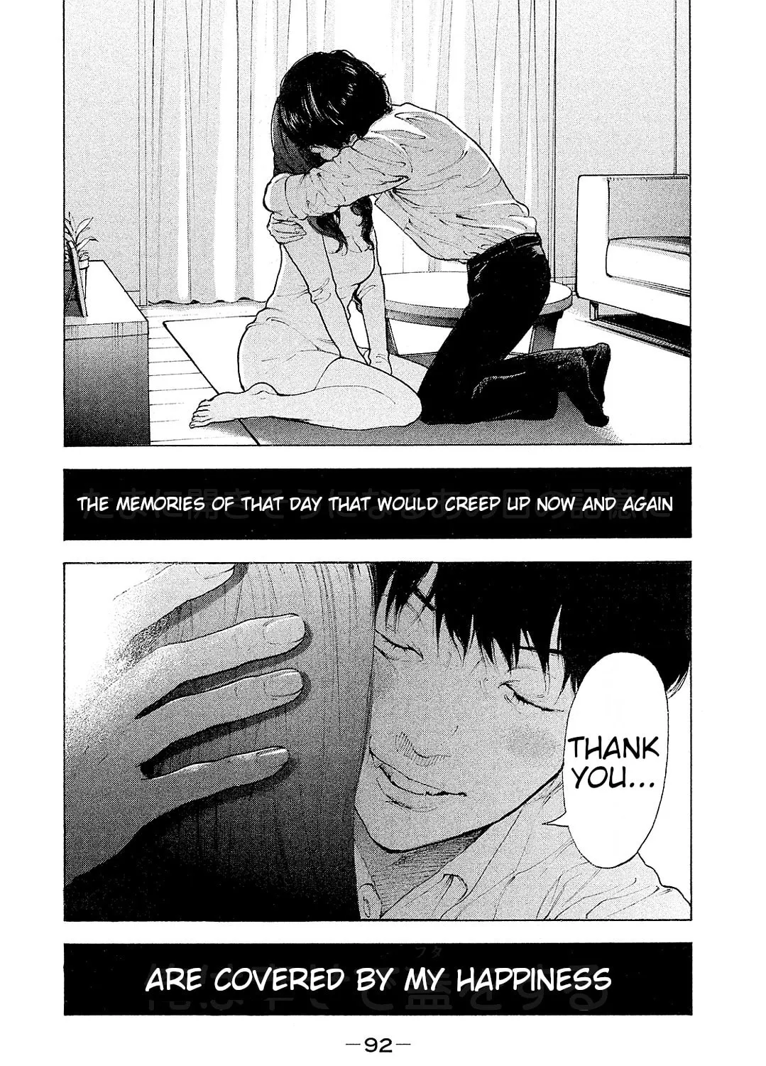 Bokutachi ga Yarimashita Chapter 82 page 33 - 