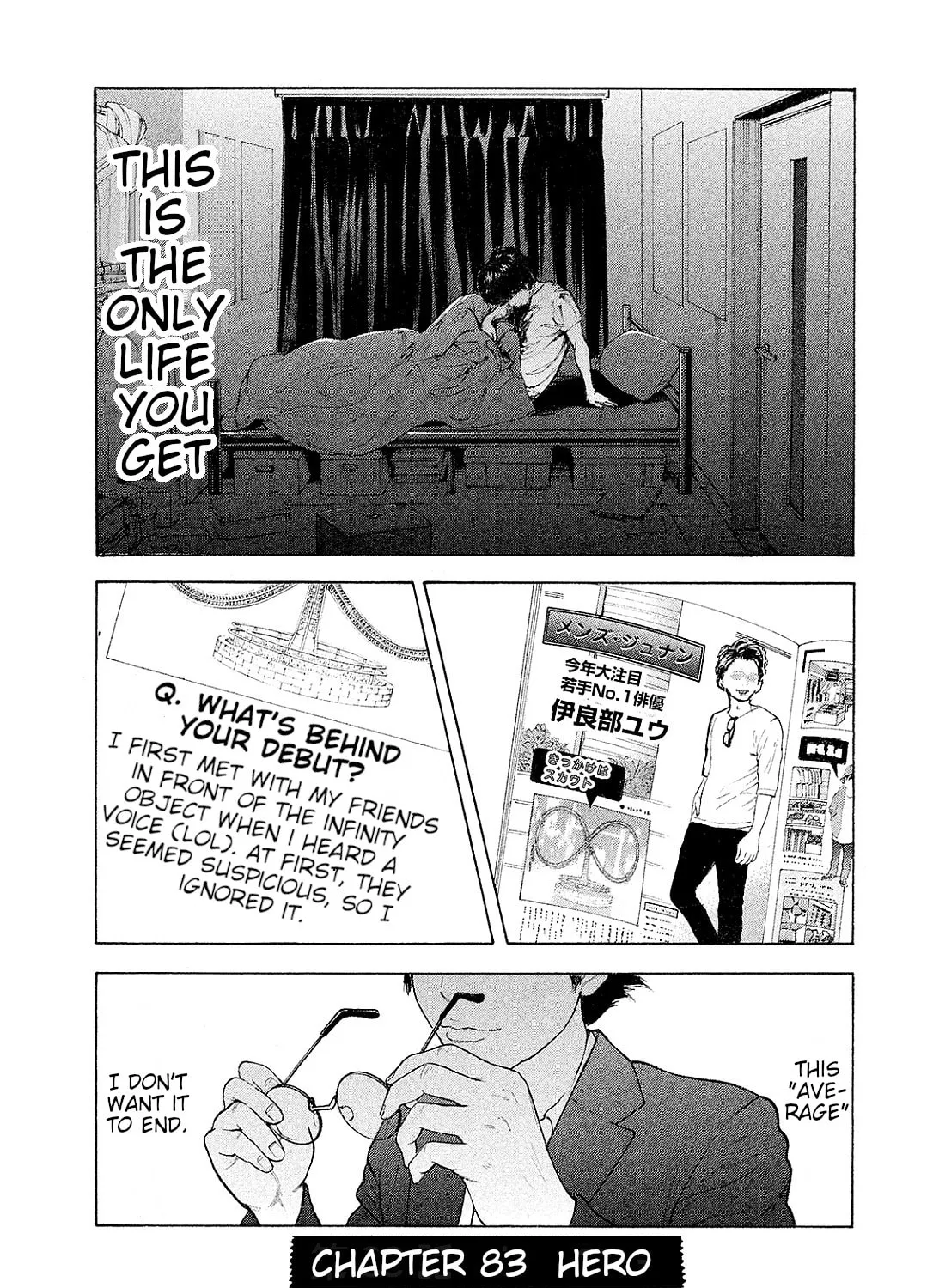 Bokutachi ga Yarimashita Chapter 83 page 1 - 
