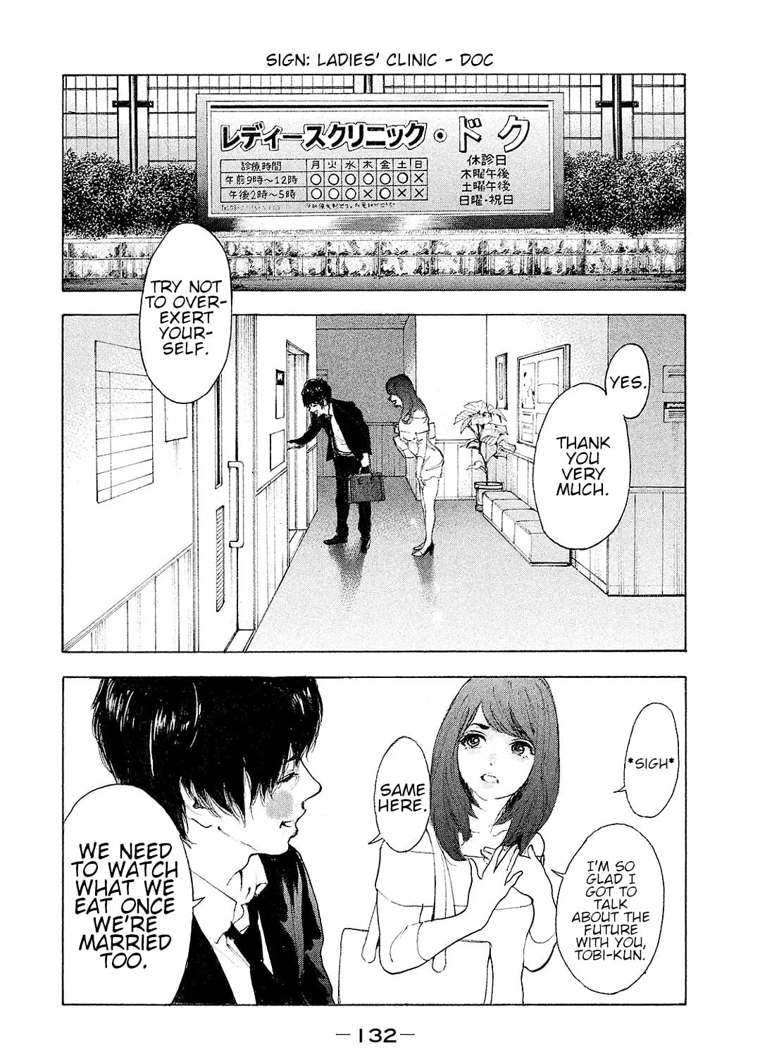 Bokutachi ga Yarimashita Chapter 85 page 7 - 