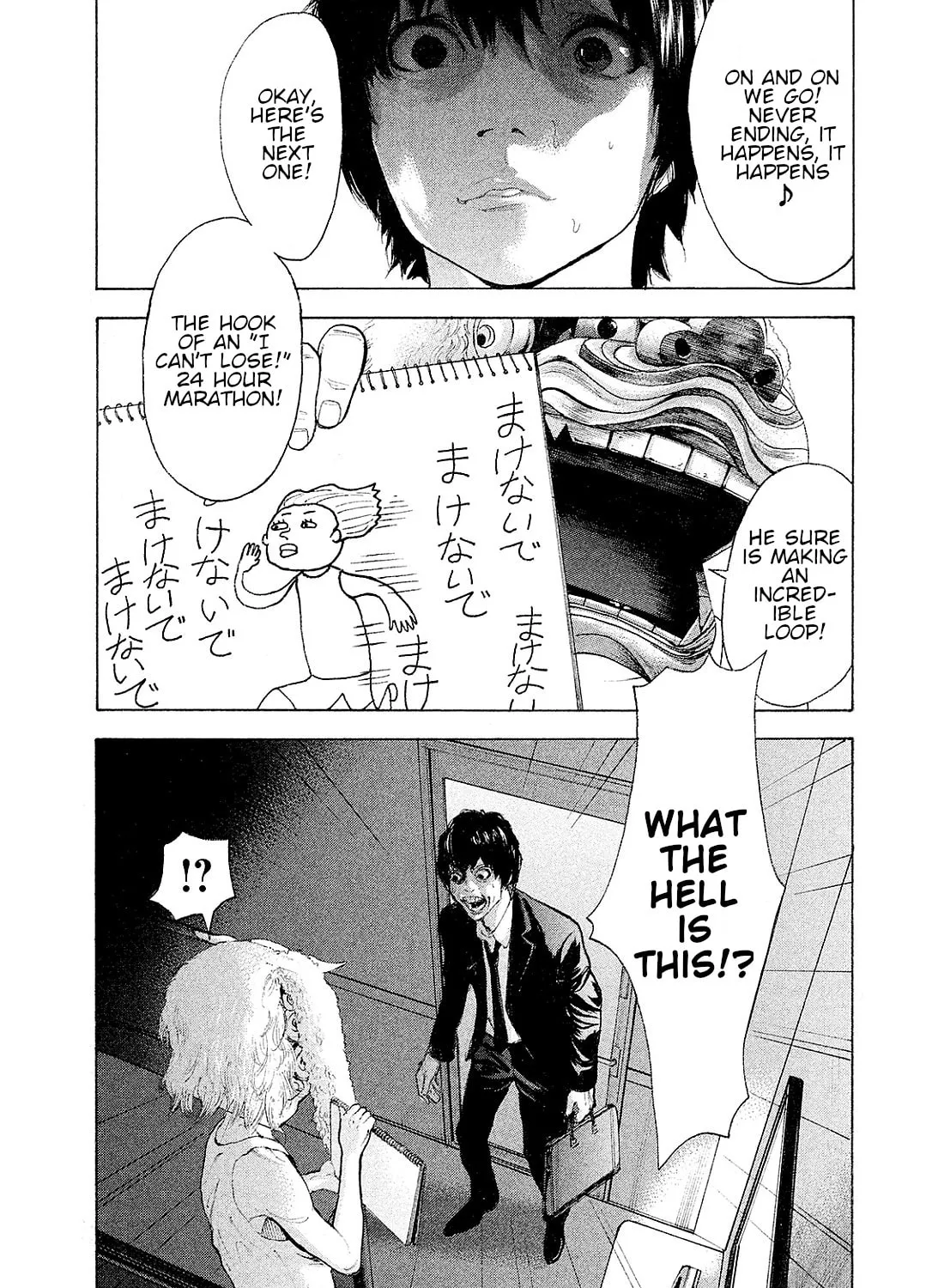 Bokutachi ga Yarimashita Chapter 86 page 13 - 