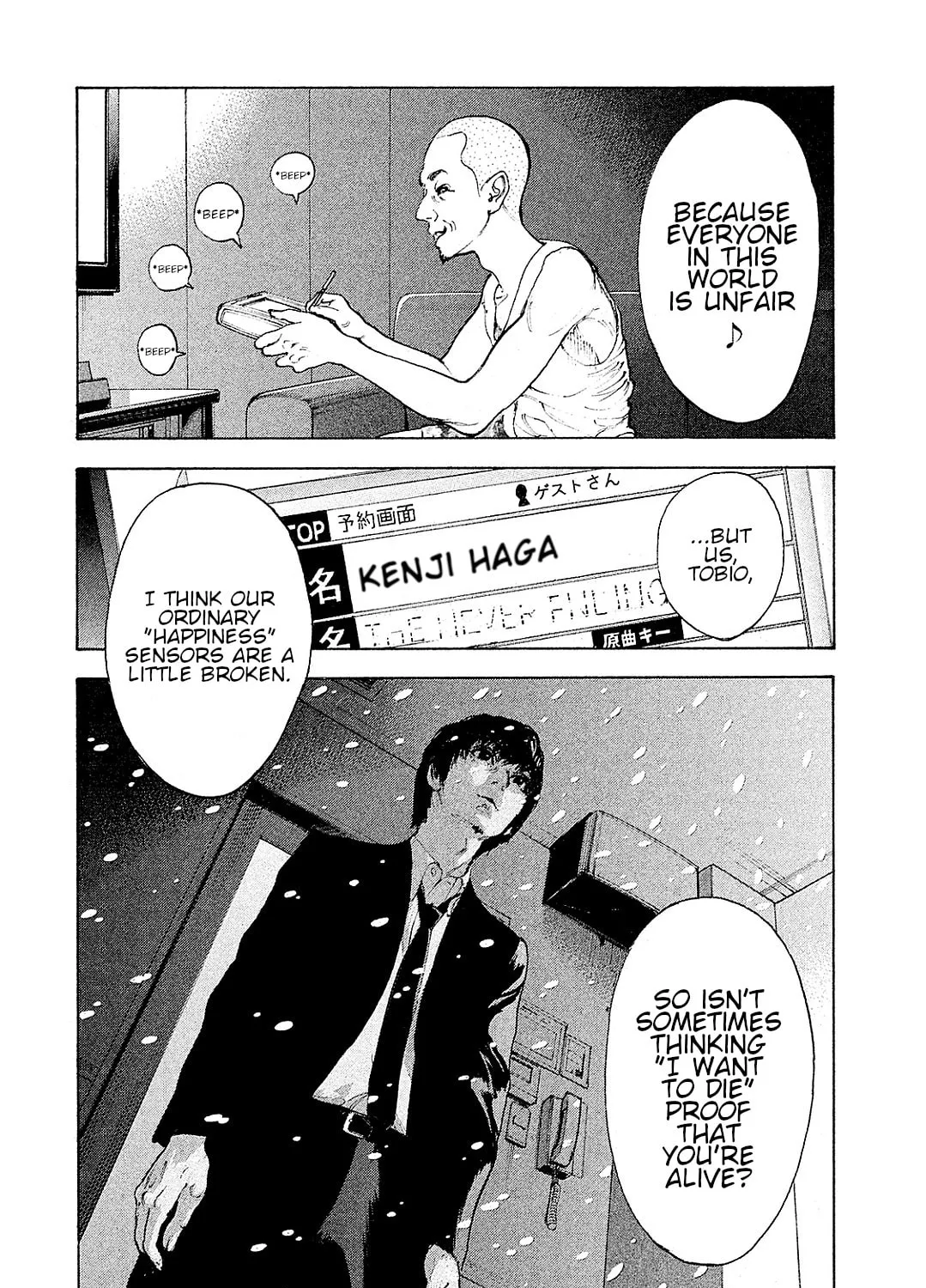 Bokutachi ga Yarimashita Chapter 86 page 31 - 