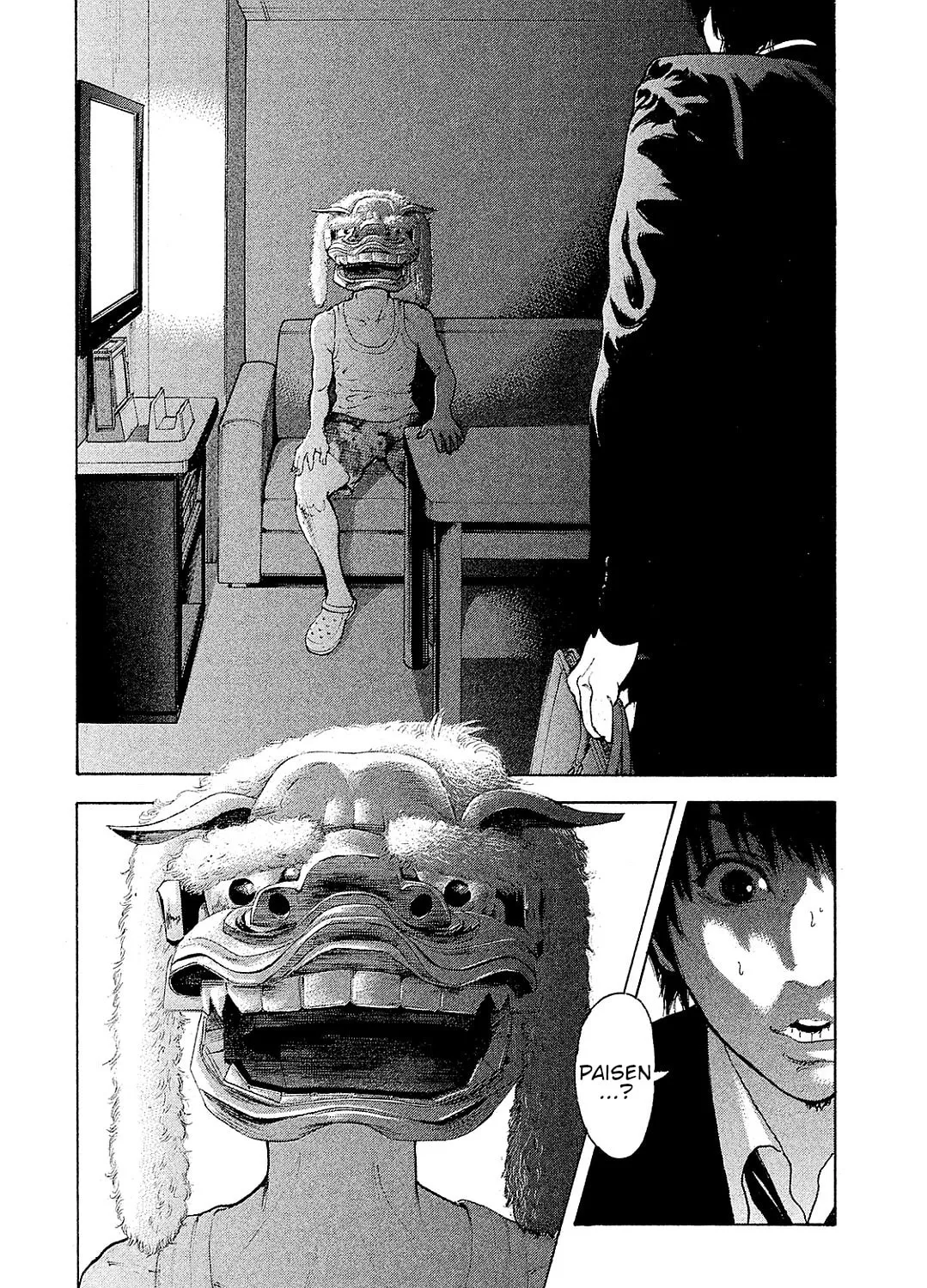 Bokutachi ga Yarimashita Chapter 86 page 7 - 