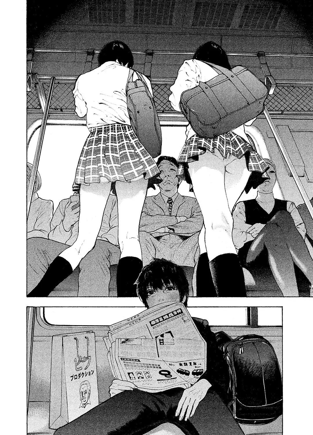 Bokutachi ga Yarimashita Chapter 87 page 3 - 