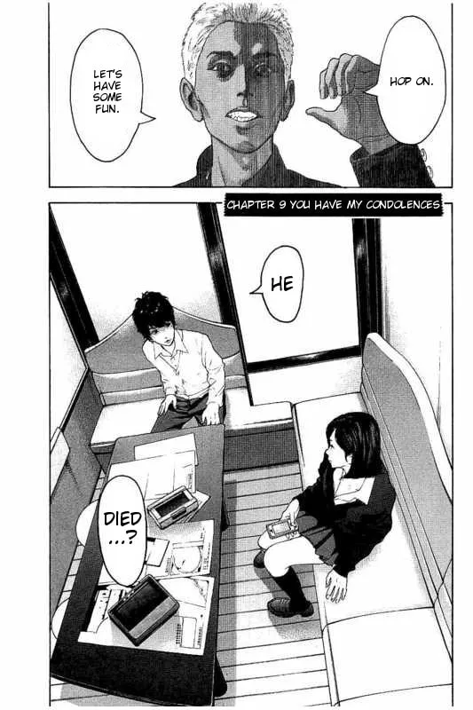 Bokutachi ga Yarimashita Chapter 9 page 1 - 