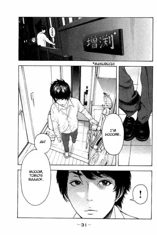 Bokutachi ga Yarimashita Chapter 9 page 11 - 