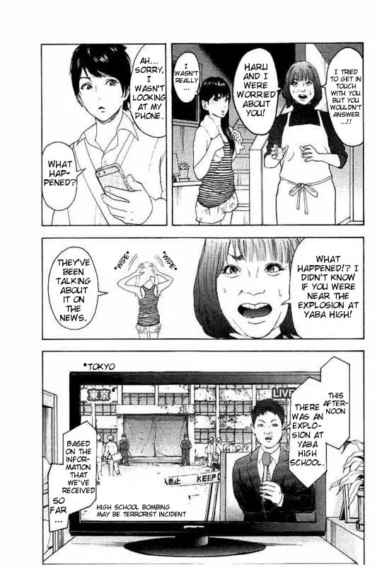 Bokutachi ga Yarimashita Chapter 9 page 13 - 