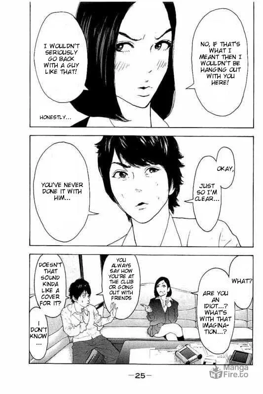 Bokutachi ga Yarimashita Chapter 9 page 5 - 