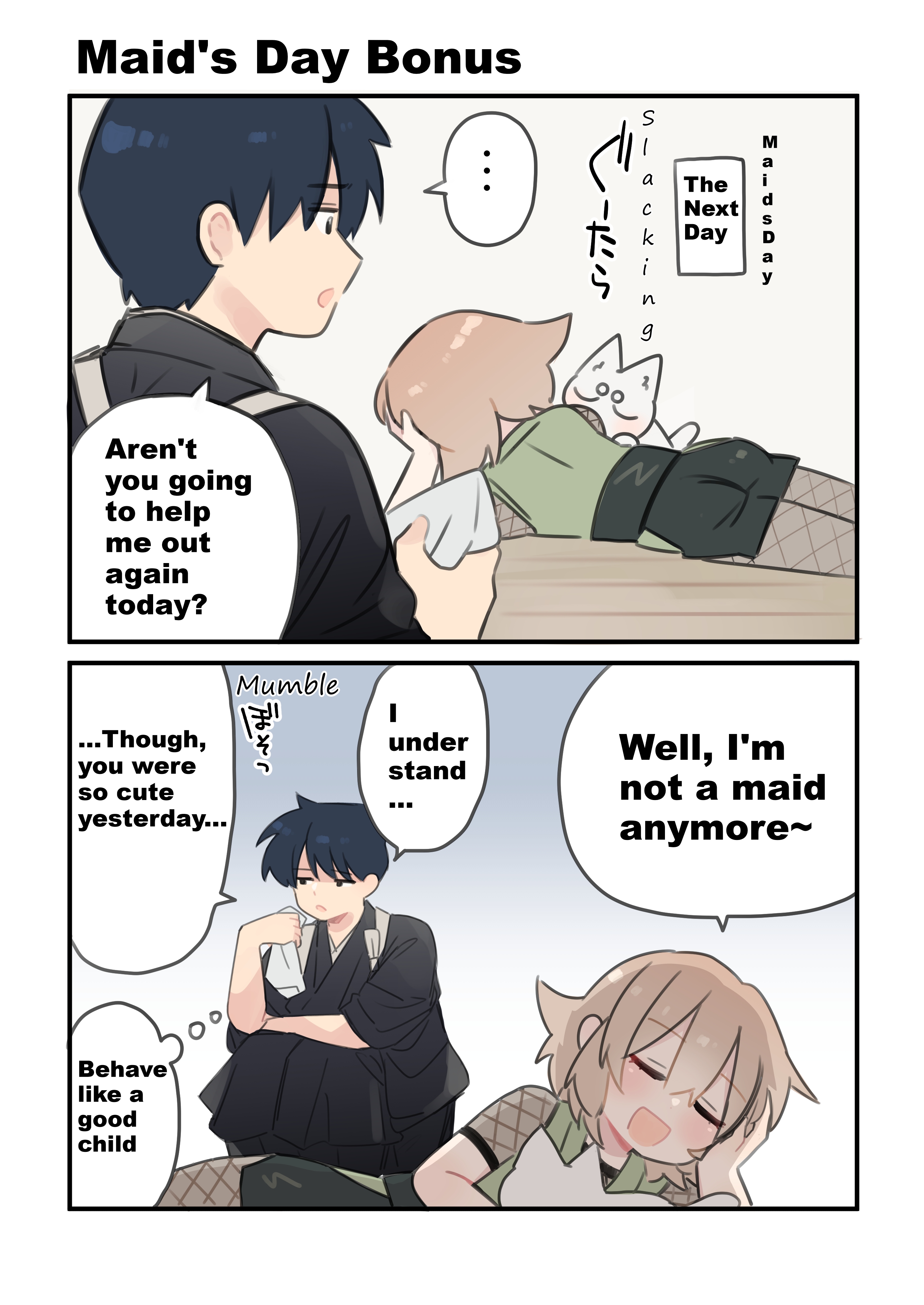 Bon NO! Chapter 0 page 1 - 