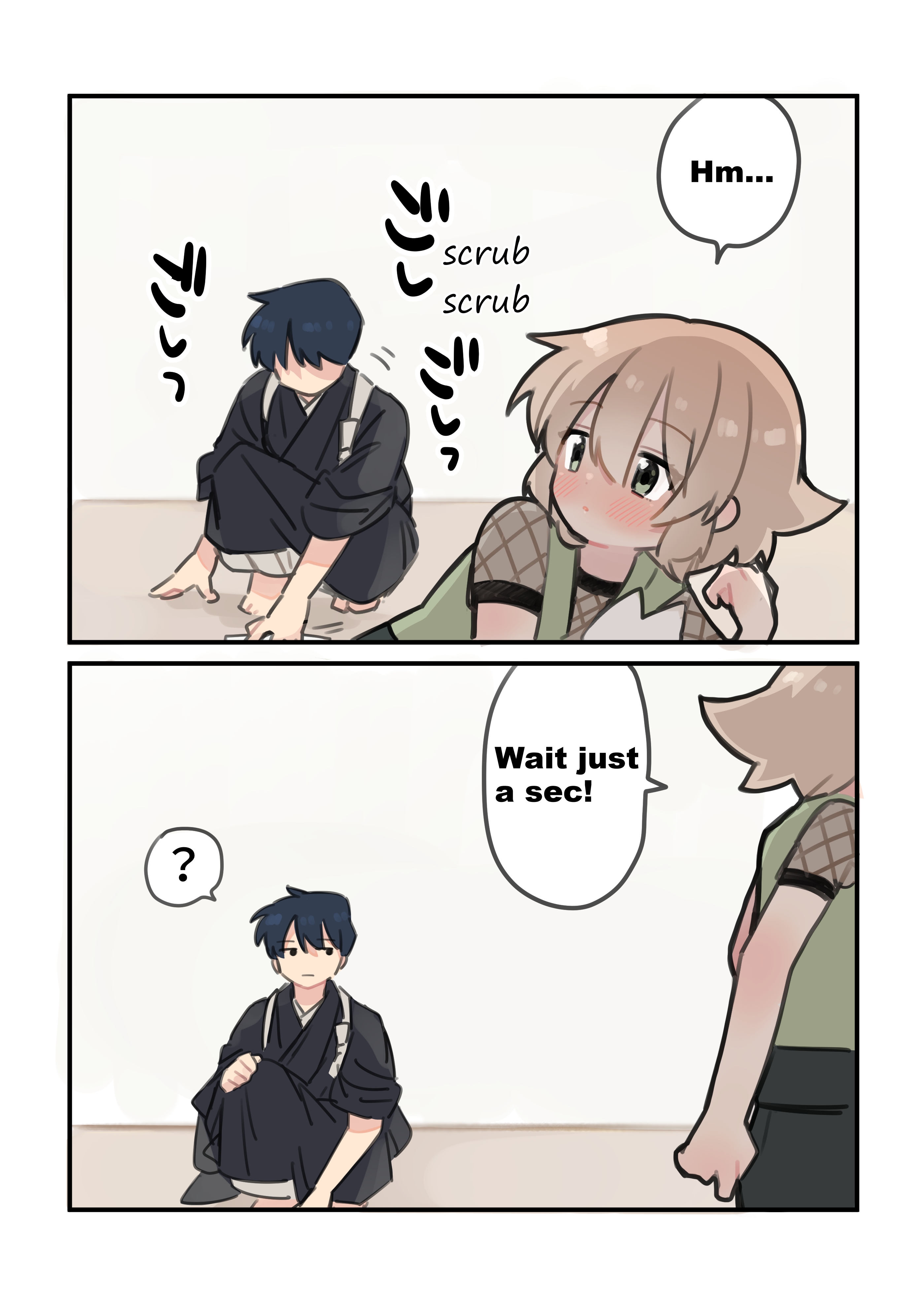 Bon NO! Chapter 0 page 2 - 