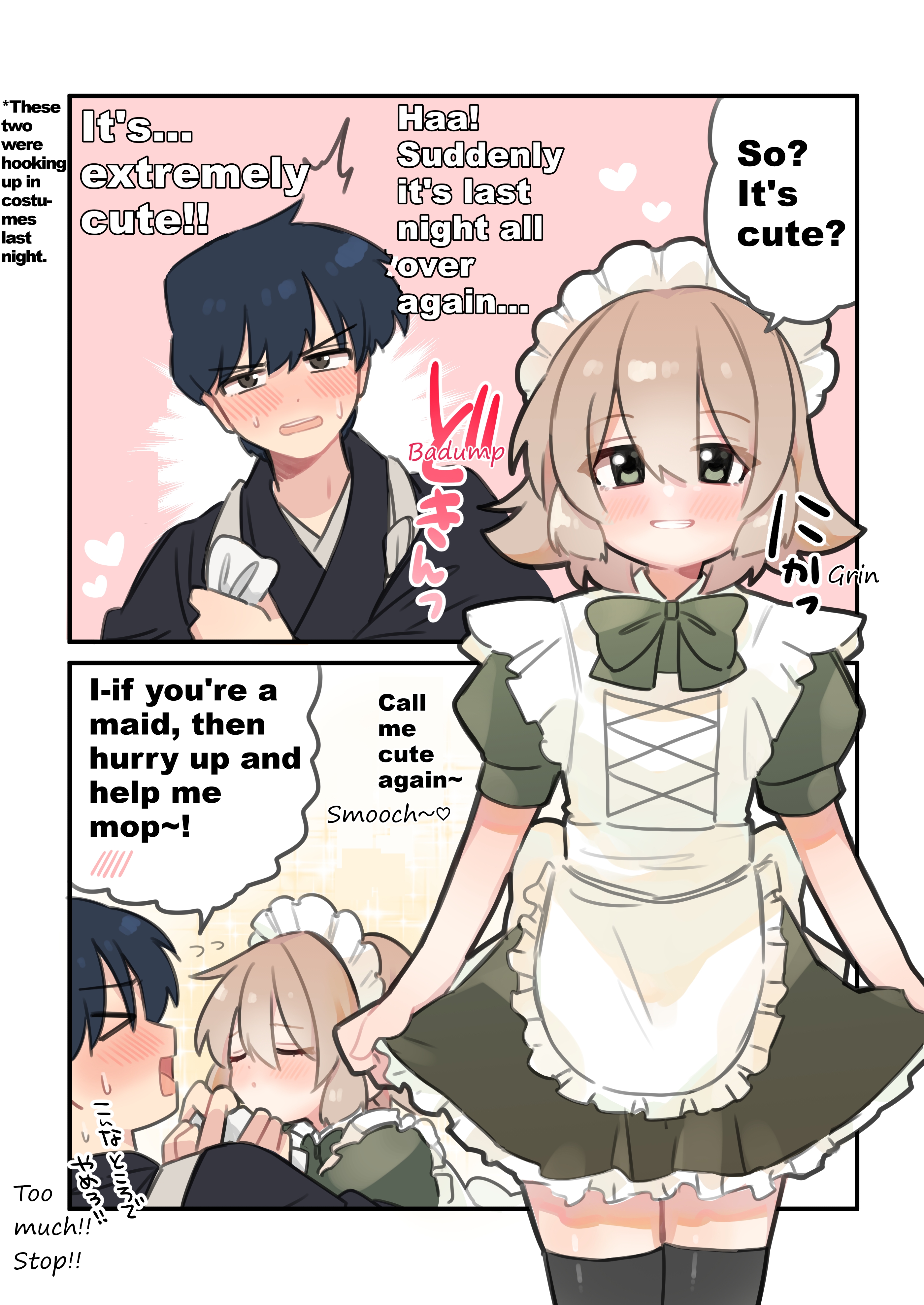 Bon NO! Chapter 0 page 3 - 