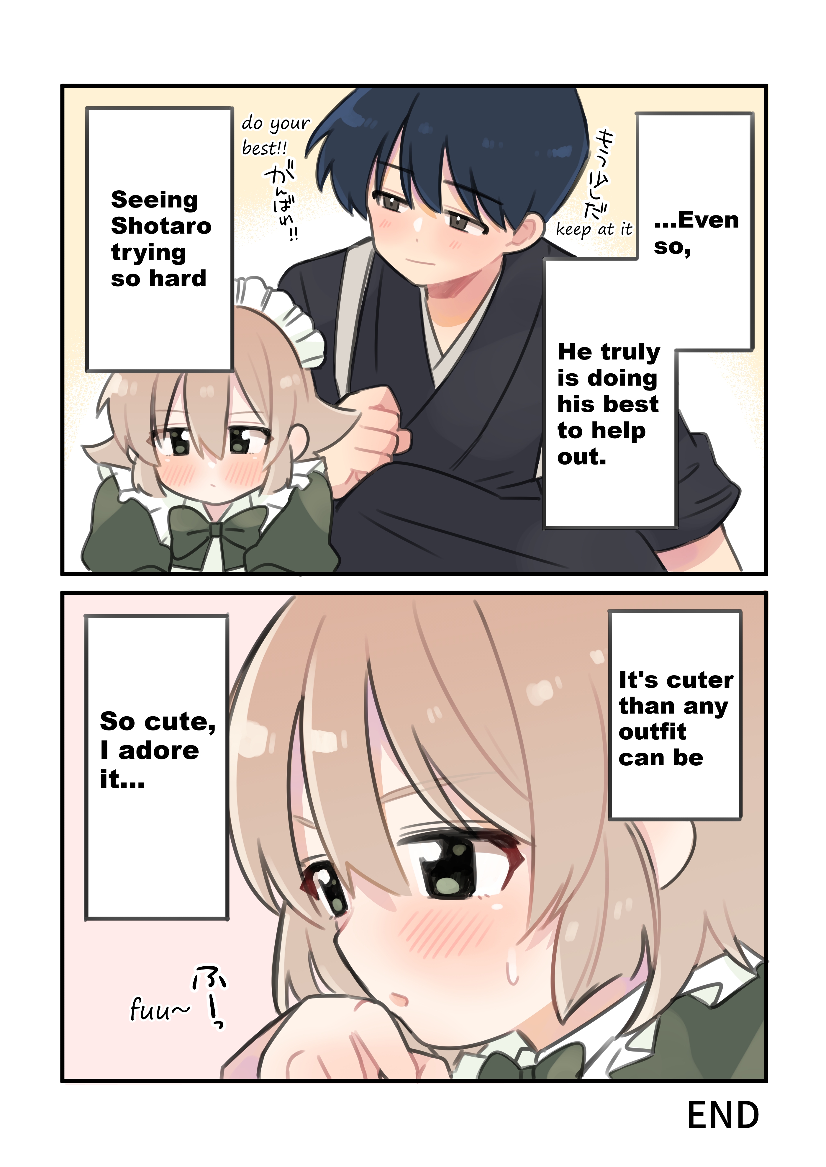 Bon NO! Chapter 0 page 5 - 