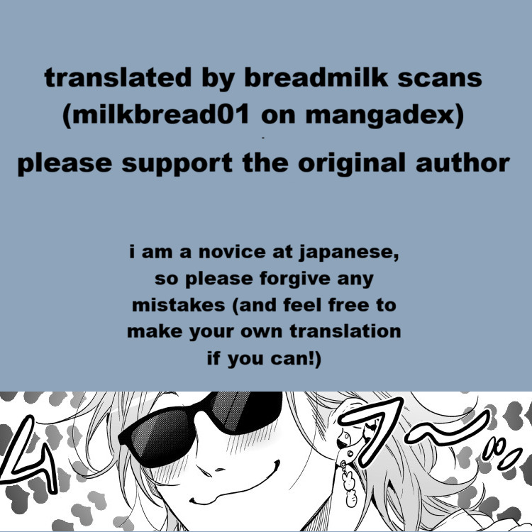 Bon NO! Chapter 0 page 6 - 