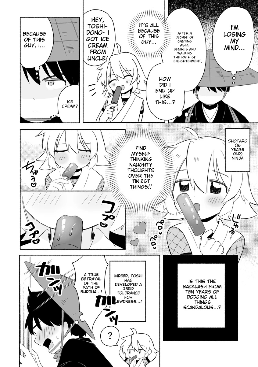Bon NO! Chapter 1 page 2 - 