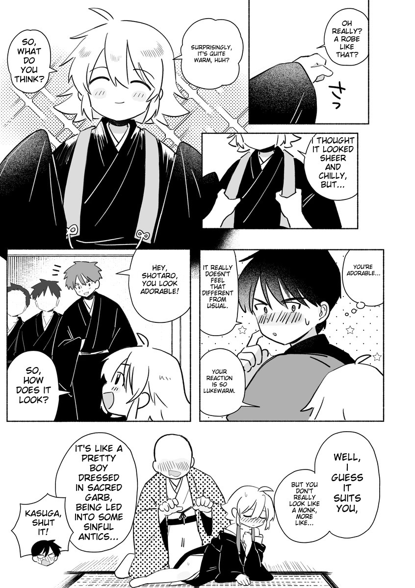 Bon NO! Chapter 1 page 12 - 