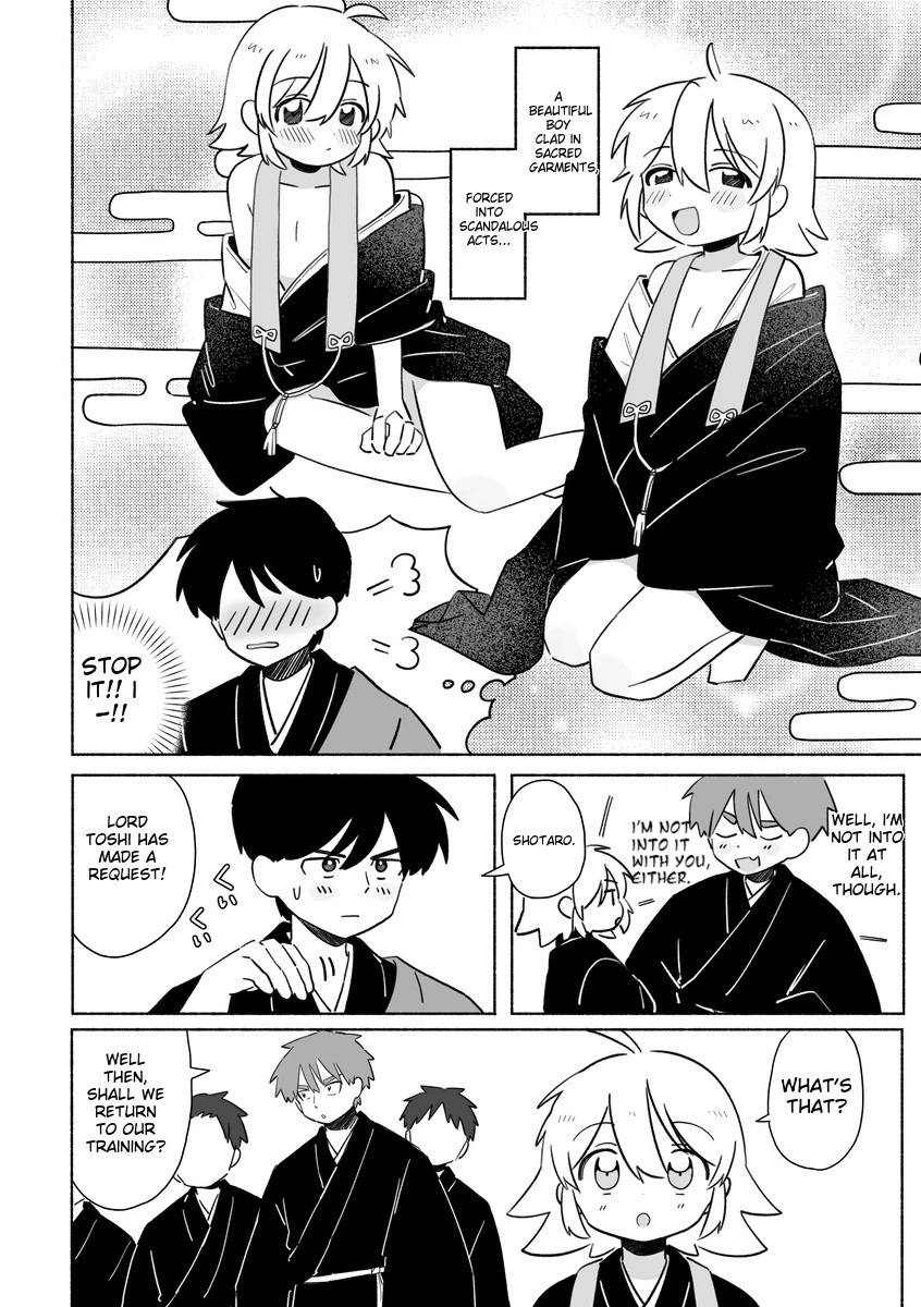 Bon NO! Chapter 1 page 13 - 