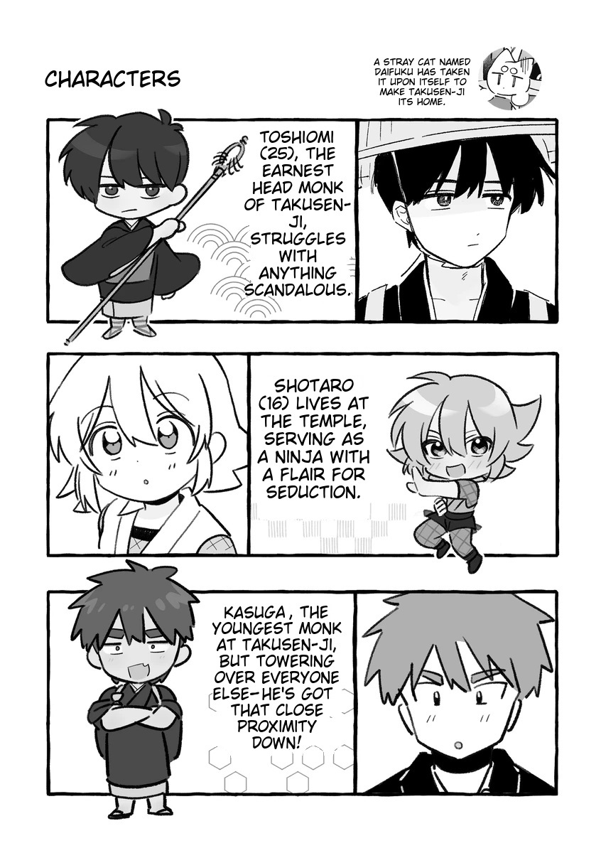 Bon NO! Chapter 1 page 3 - 