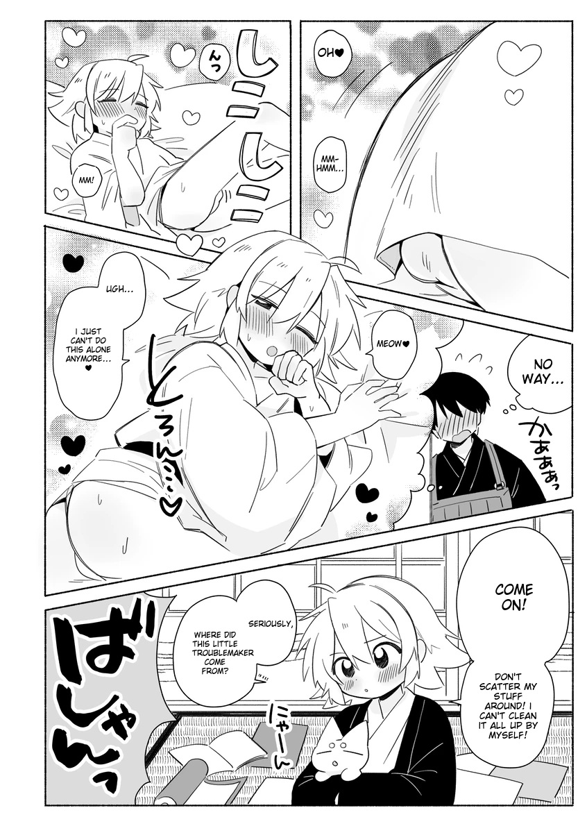 Bon NO! Chapter 1 page 5 - 