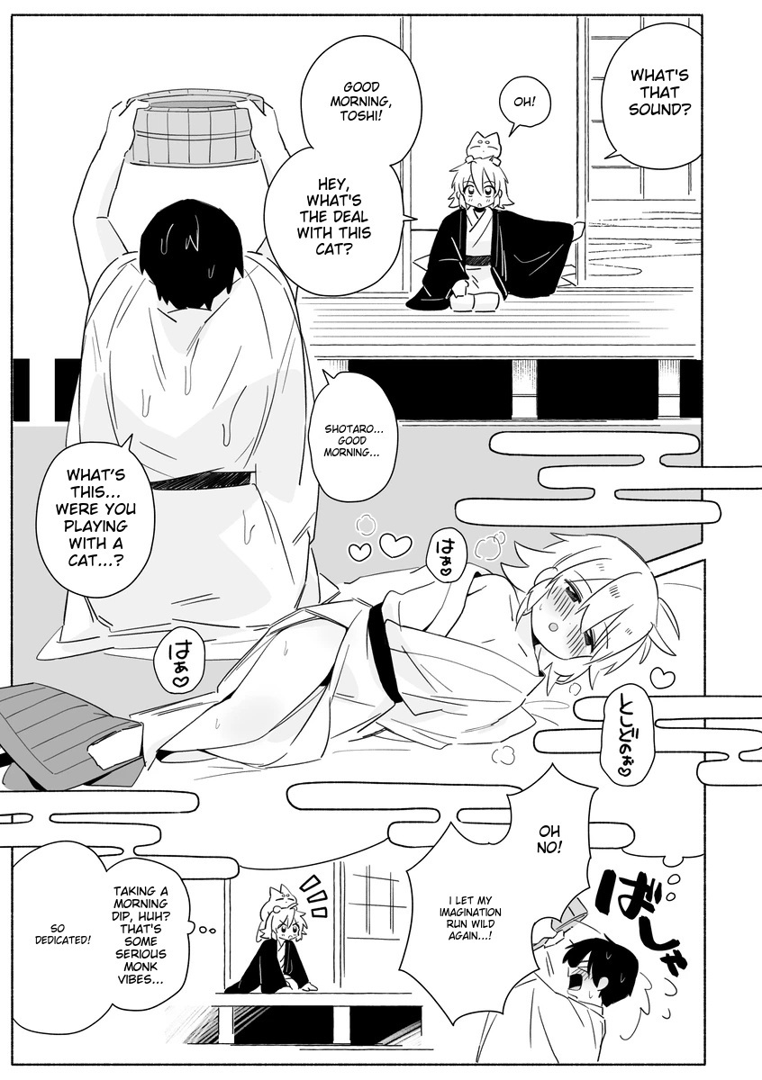 Bon NO! Chapter 1 page 6 - 