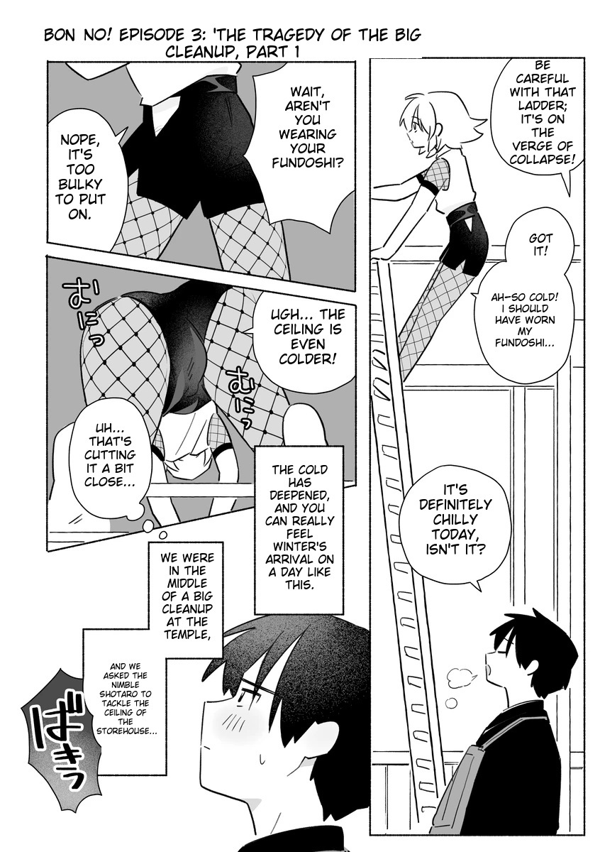 Bon NO! Chapter 1 page 7 - 