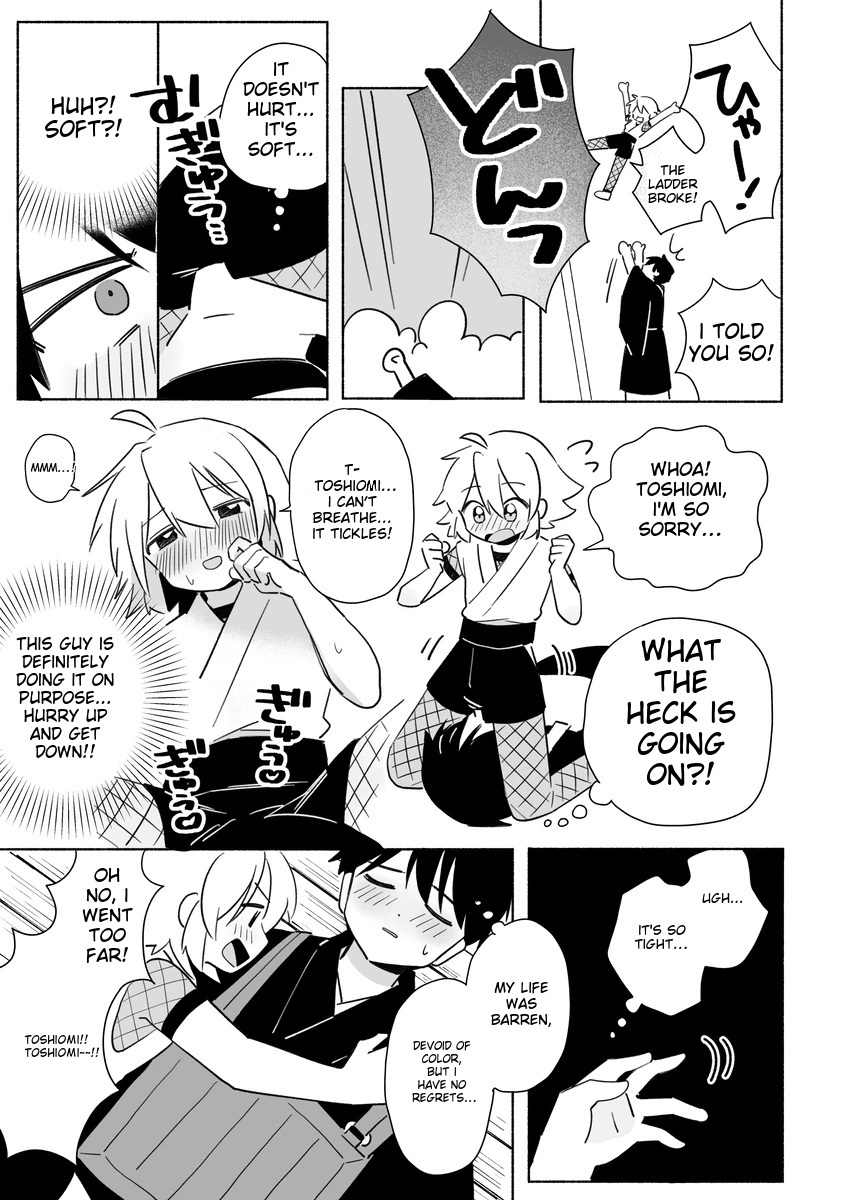 Bon NO! Chapter 1 page 8 - 