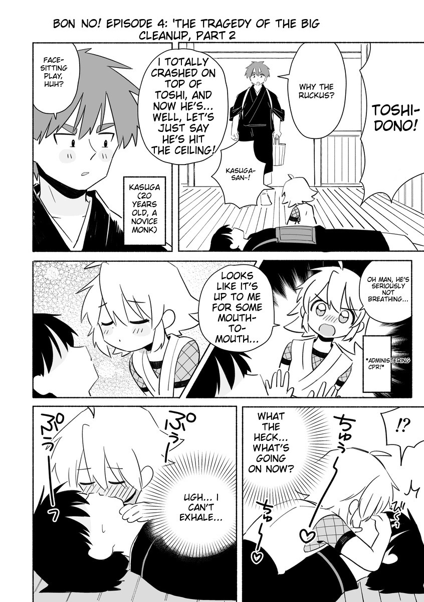 Bon NO! Chapter 1 page 9 - 