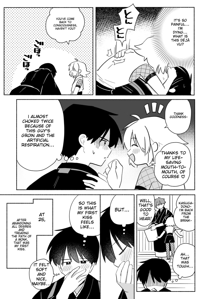 Bon NO! Chapter 1 page 10 - 
