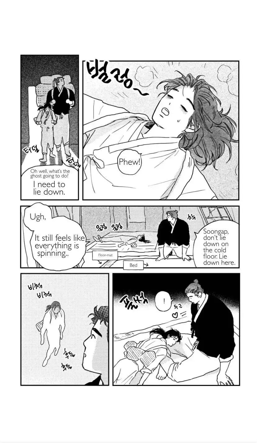 Bongchon Bride Chapter 90 page 7 - 