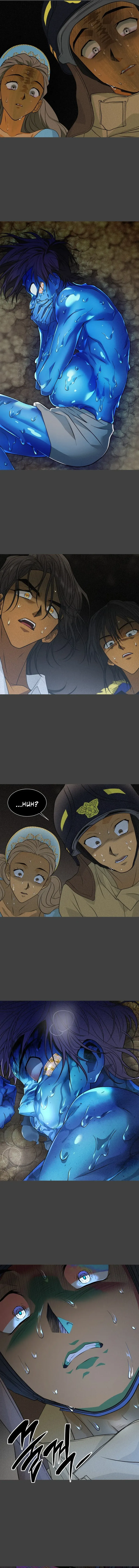Book of the Dead Chapter 84 page 13 - 