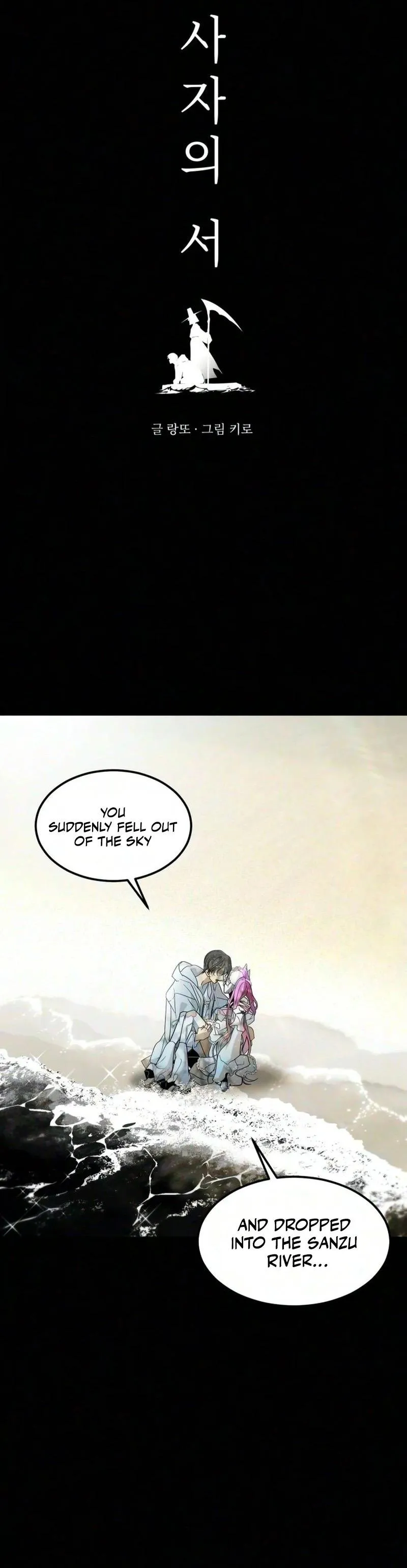 Book of the Dead Chapter 97 page 3 - 