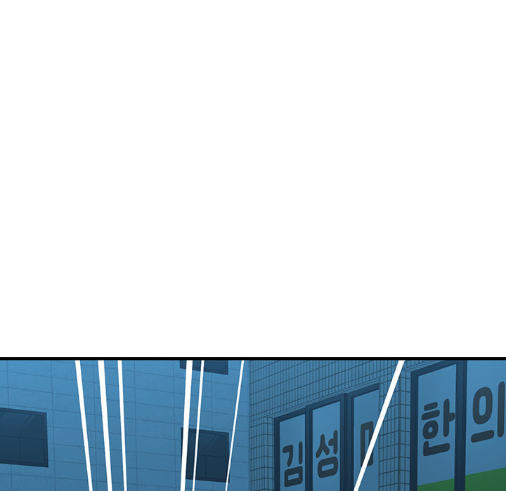Booty Camp Chapter 67 page 6 - 