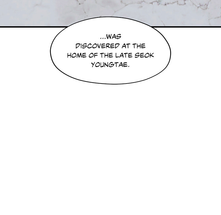 Booty Camp Chapter 71 page 17 - 