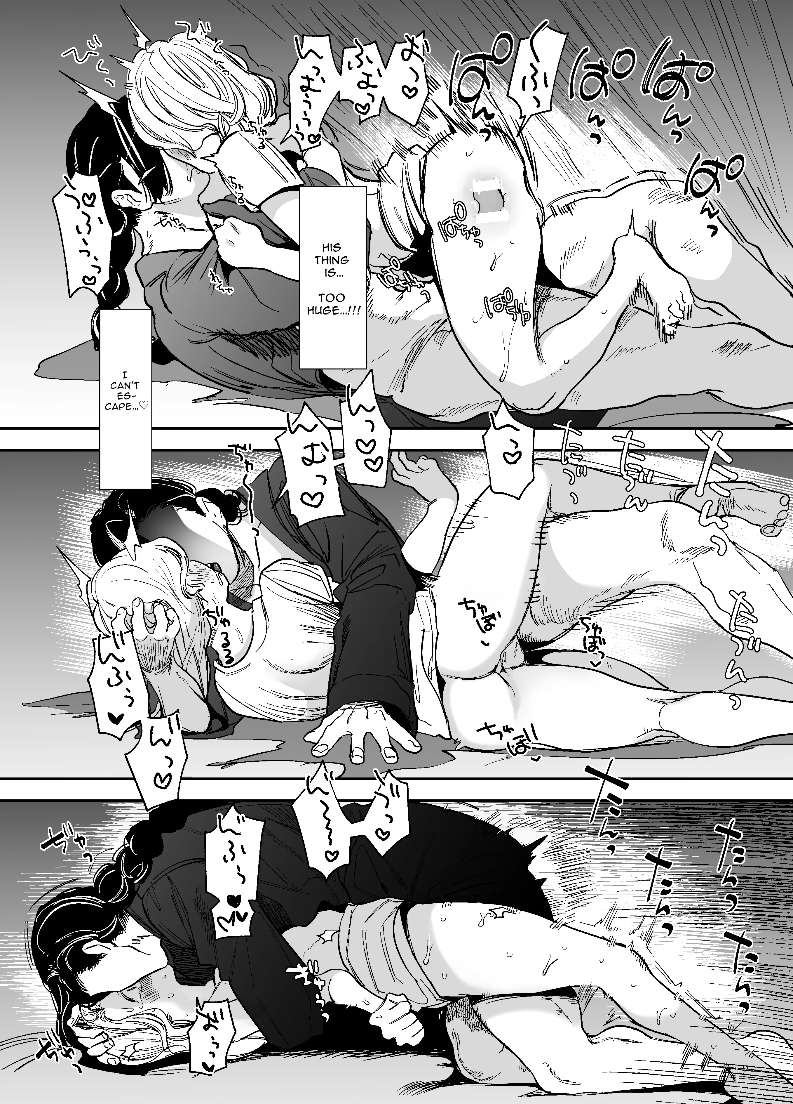 BORDER LINE ~My Fiendish Chinese Classmate's Psychotic Infatuation~ Chapter 2 page 32 - 