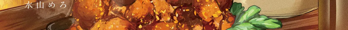 Border of Love Colors Chapter 12.5 page 3 - 