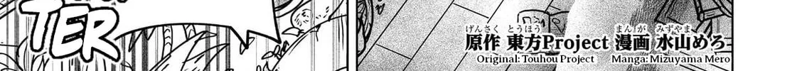 Border of Love Colors Chapter 12 page 2 - 