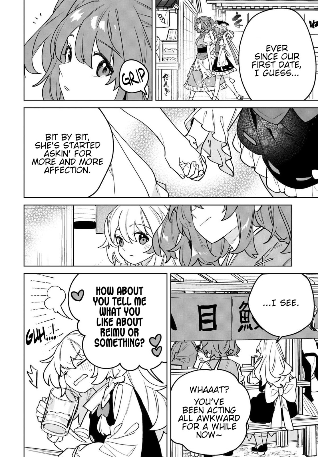 Border of Love Colors Chapter 14 page 20 - 