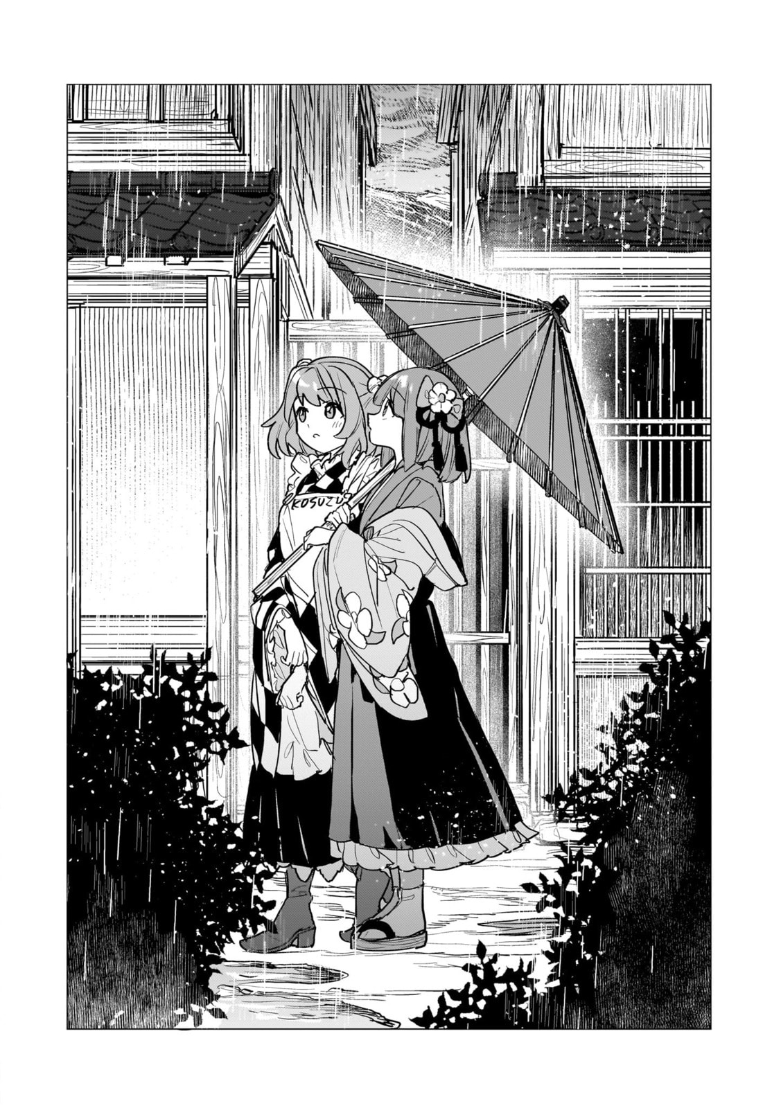 Border of Love Colors Chapter 18.5 page 8 - 