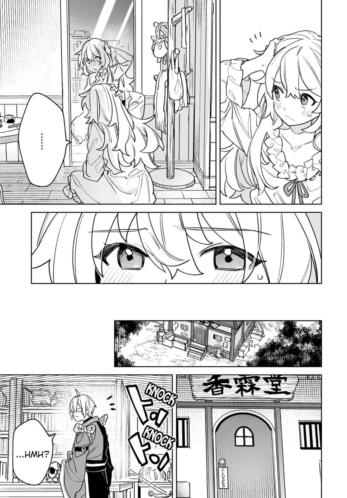 Border of Love Colors Chapter 18 page 3 - 