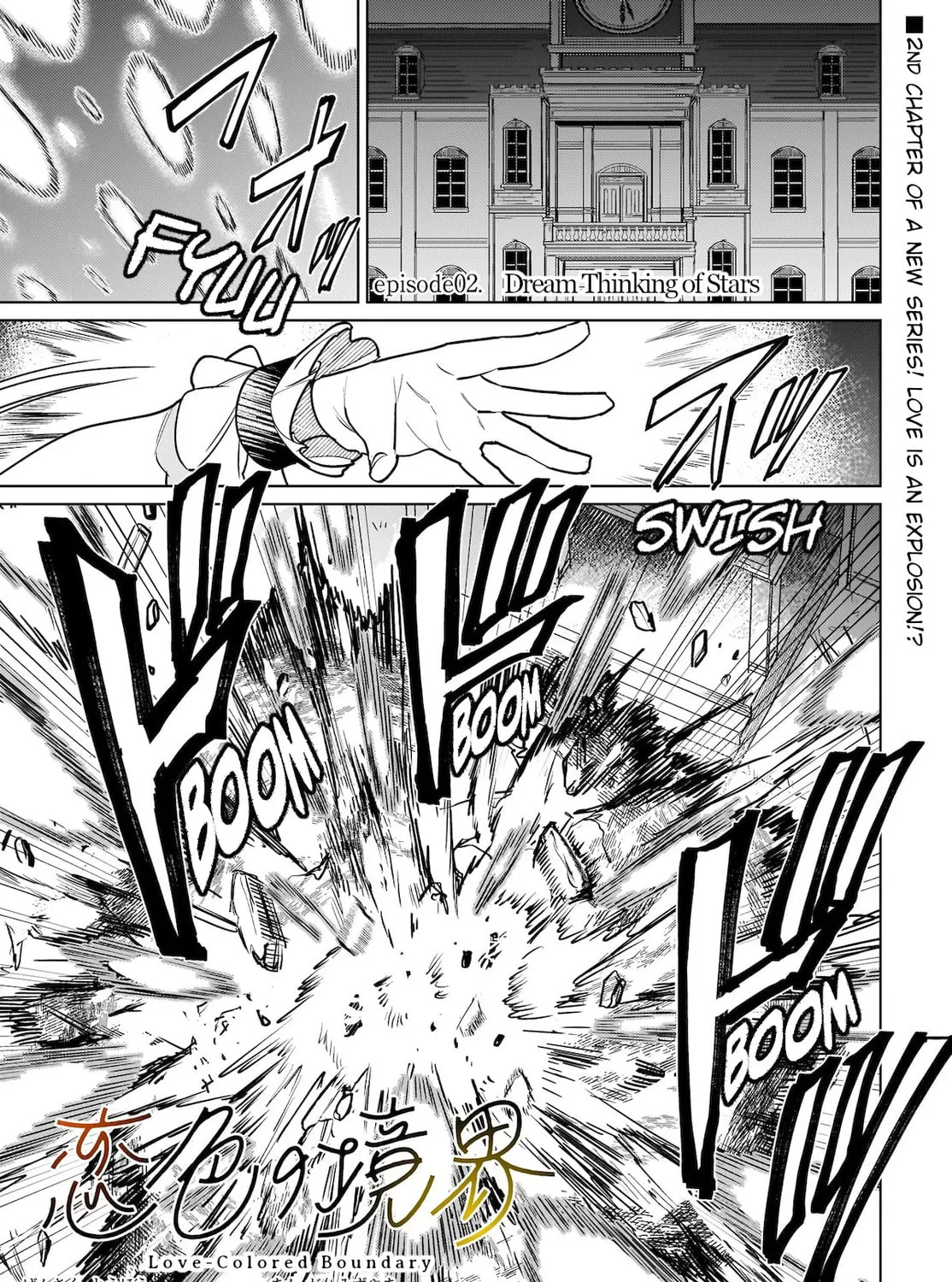 Border of Love Colors Chapter 2 page 1 - 