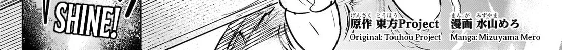Border of Love Colors Chapter 4 page 2 - 
