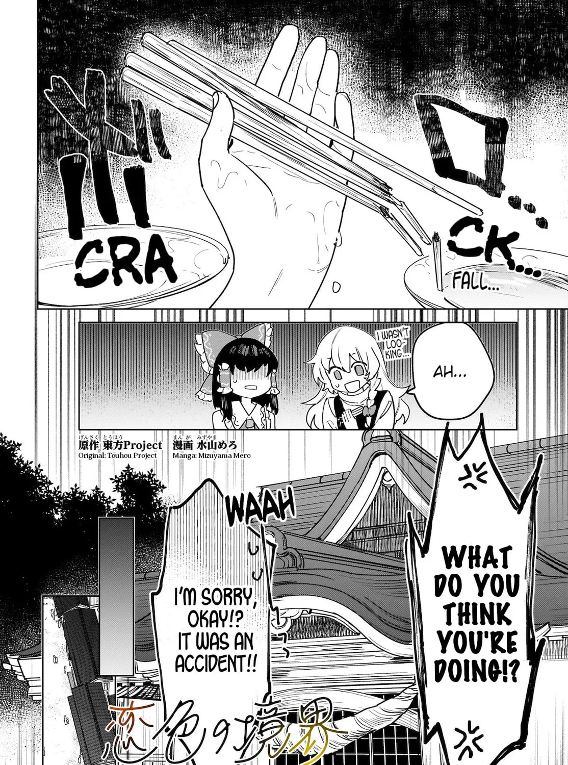 Border of Love Colors Chapter 5 page 3 - 