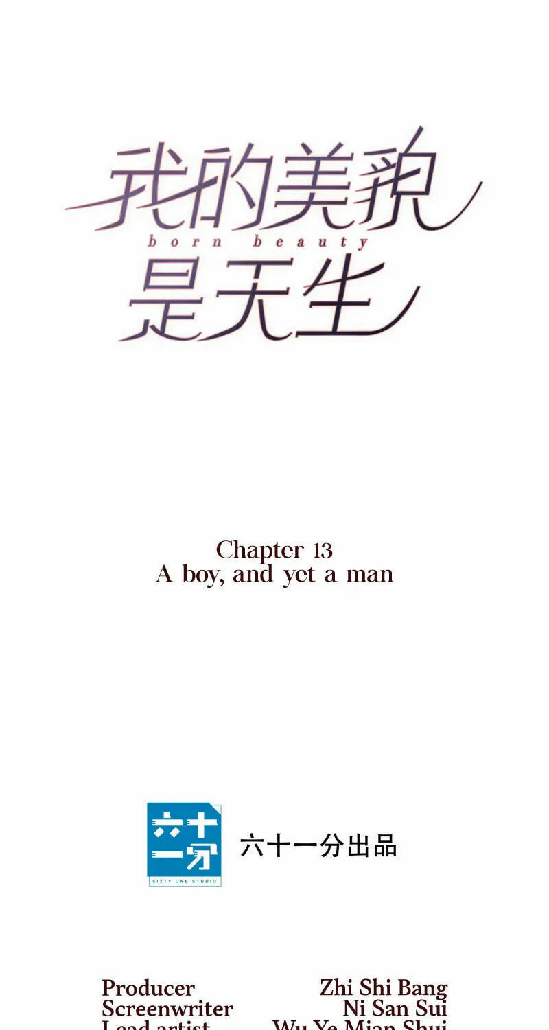 Born Beauty Chapter 13 page 4 - 