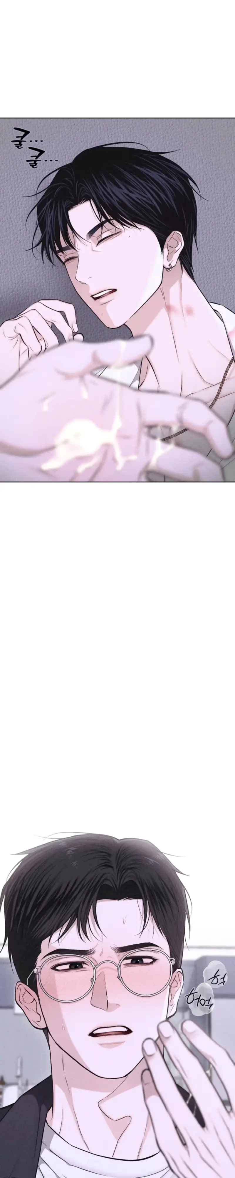 Born to Be Your Choice Chapter 1 page 17 - 