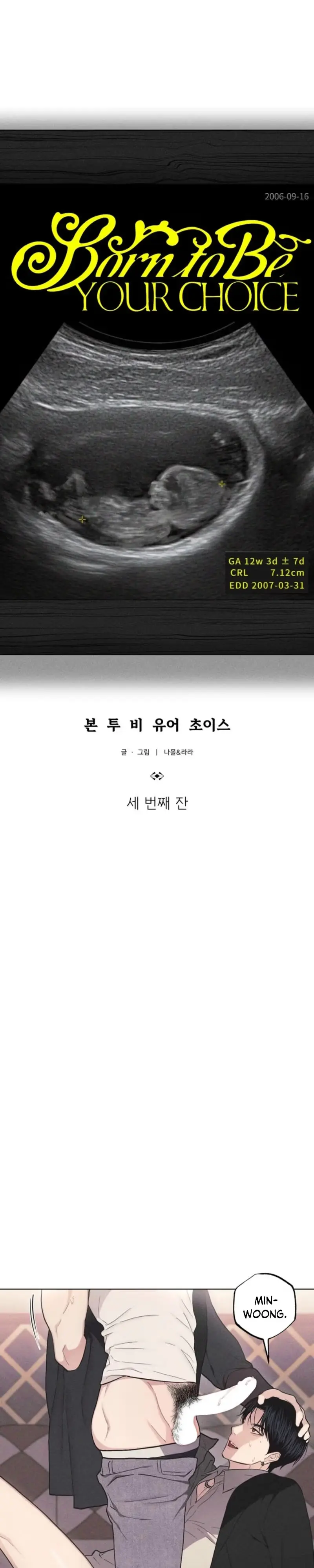 Born to Be Your Choice Chapter 3 page 8 - 