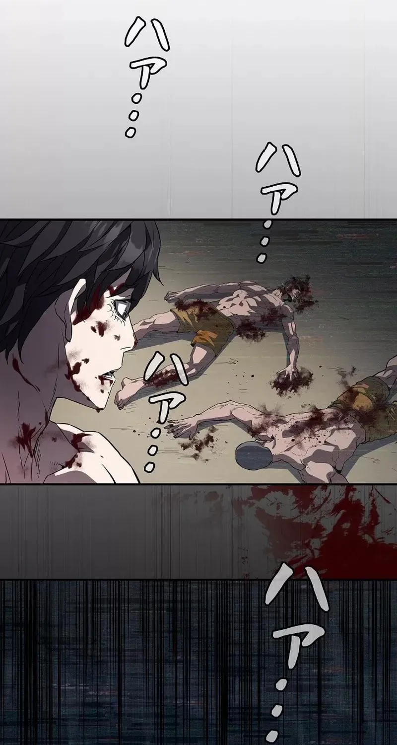 Born to Bleed Chapter 1 page 11 - 