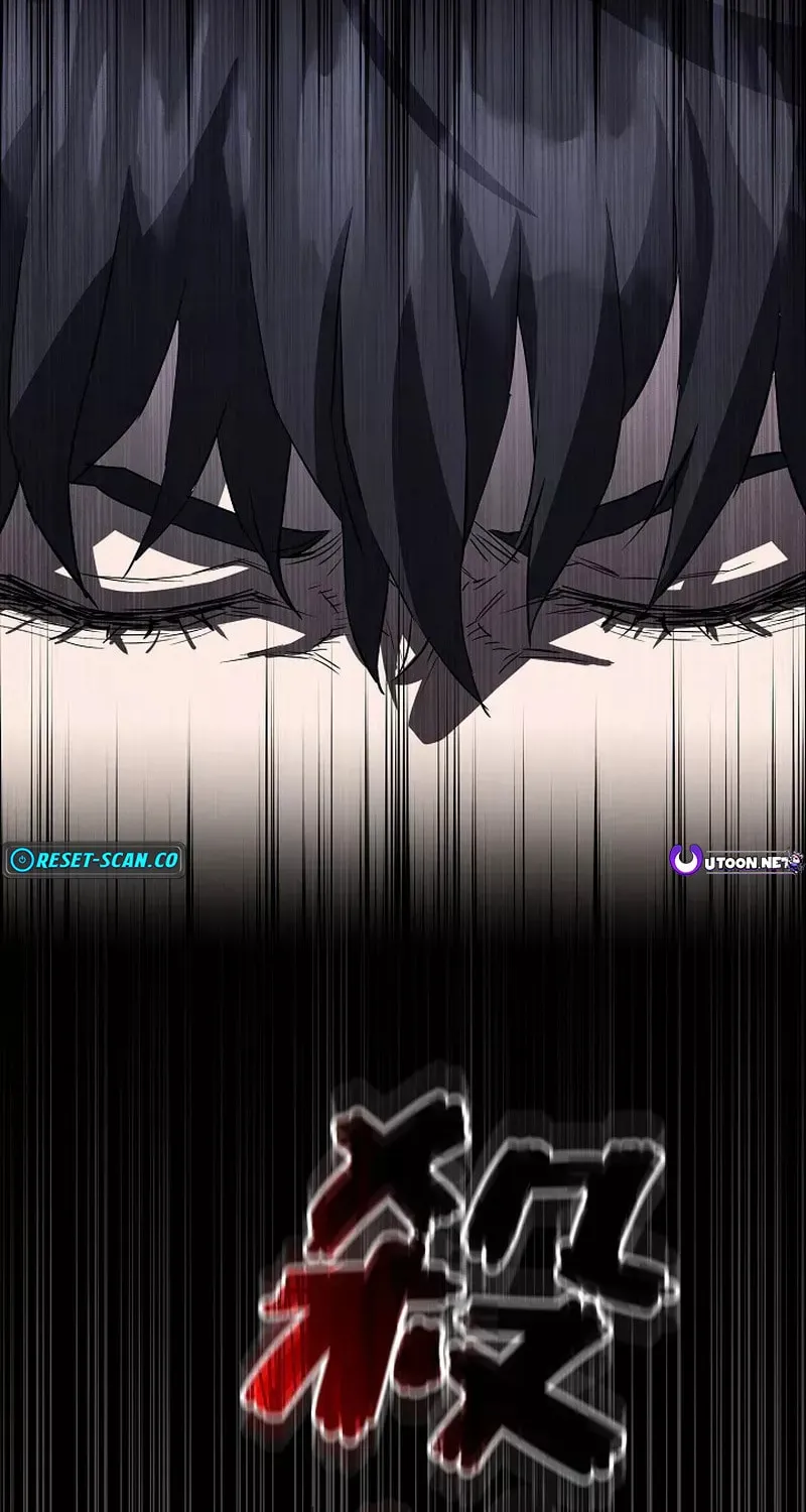 Born to Bleed Chapter 1 page 4 - 