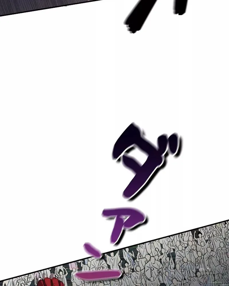 Born to Bleed Chapter 1 page 49 - 