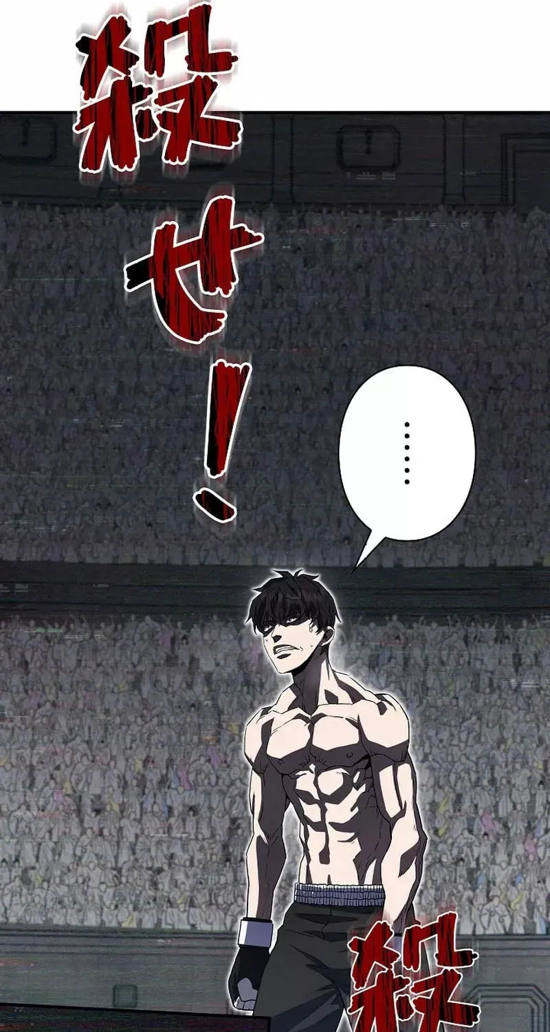 Born to Bleed Chapter 1 page 52 - 