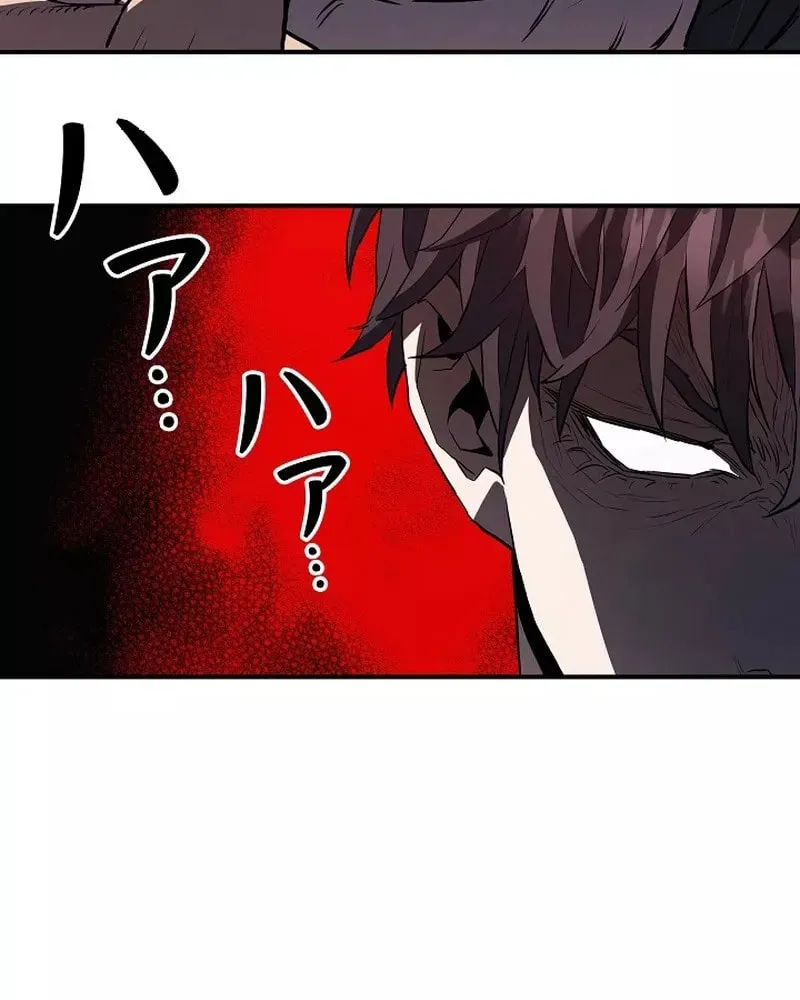 Born to Bleed Chapter 1 page 70 - 