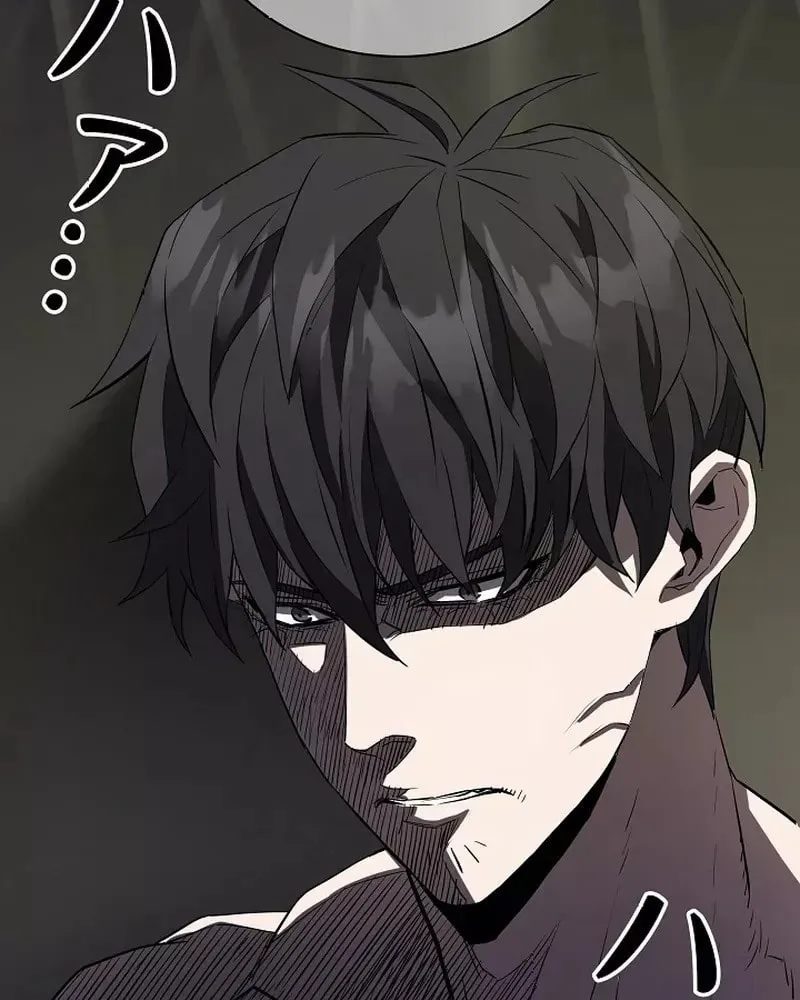 Born to Bleed Chapter 1 page 77 - 