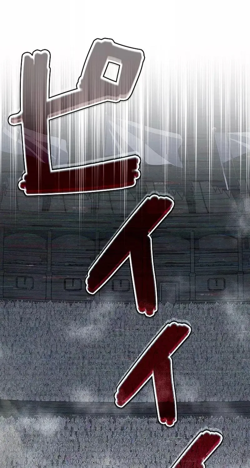 Born to Bleed Chapter 1 page 9 - 